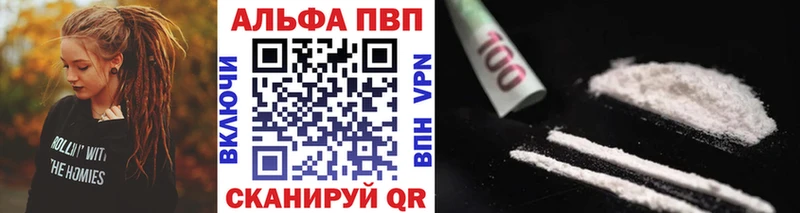 Где купить Бирюч ГАШИШ  Альфа ПВП  ГЕРОИН  МАРИХУАНА  КОКАИН  KRAKEN ССЫЛКА  АМФЕТАМИН  Мефедрон 