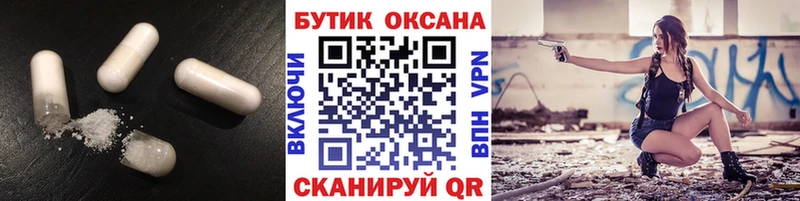 где купить наркотик  Бирюч  БУТИРАТ жидкий экстази 