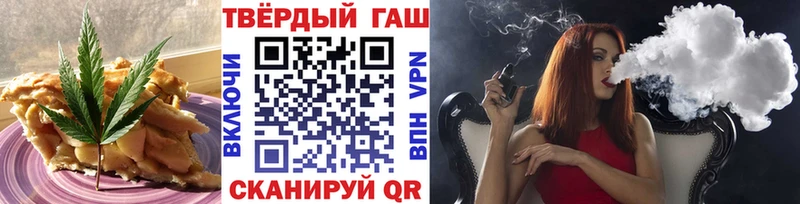хочу наркоту  Бирюч  Печенье с ТГК конопля 
