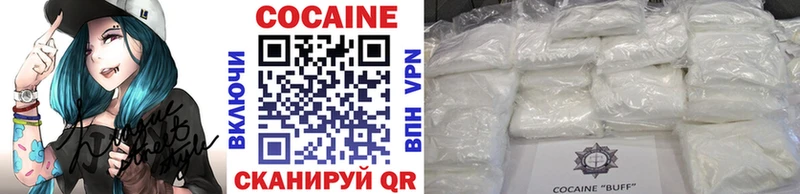 Cocaine Боливия  Бирюч 