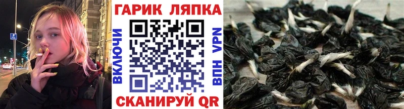 Гашиш хэш  наркотики  Бирюч 