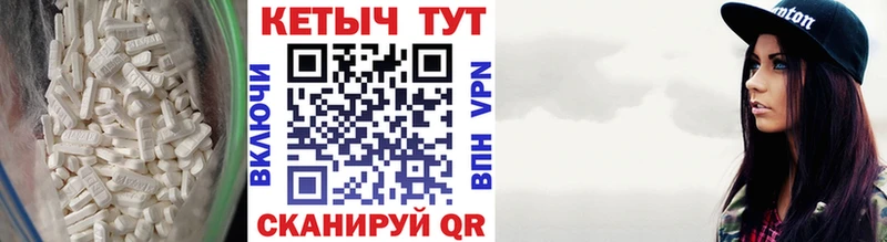 КЕТАМИН VHQ  darknet какой сайт  Бирюч 