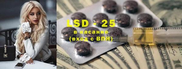 MESCALINE Балабаново