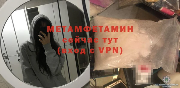MESCALINE Балабаново