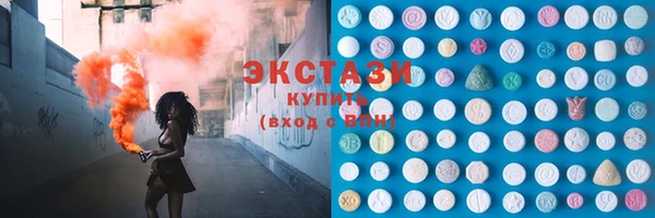 амф Баксан