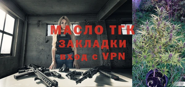 дмт Балахна