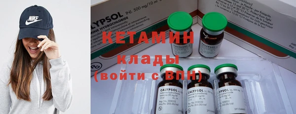 MESCALINE Балабаново