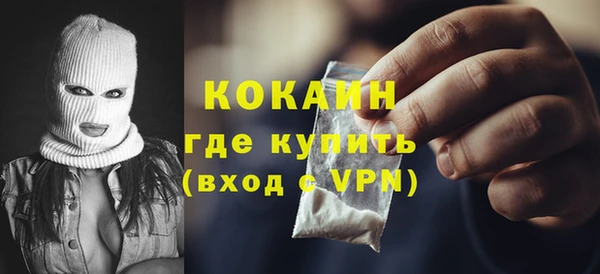 MESCALINE Балабаново