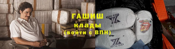 амф Баксан