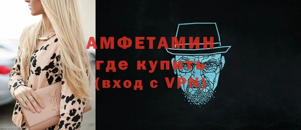амф Баксан