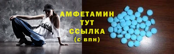 амф Баксан