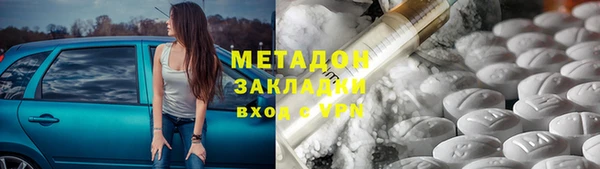 амф Баксан