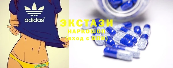 амф Баксан