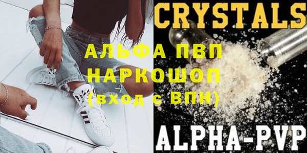 дмт Балахна
