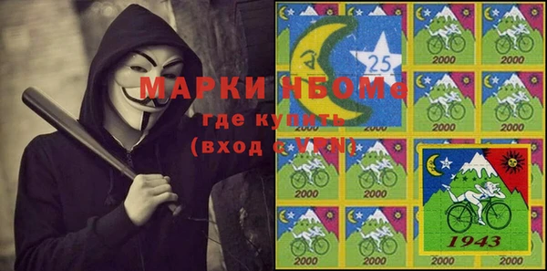 MESCALINE Балабаново