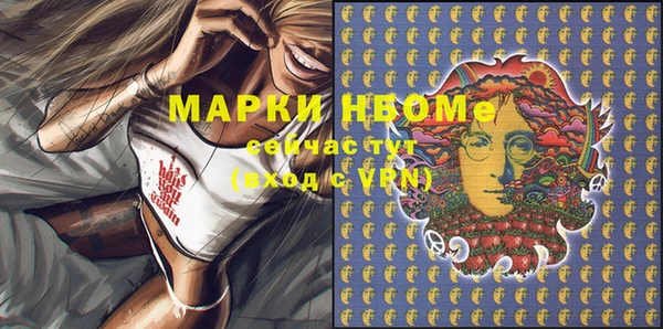 MESCALINE Балабаново