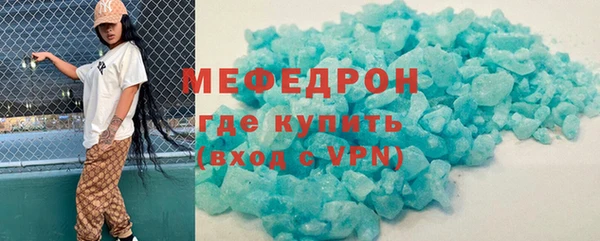 амф Баксан