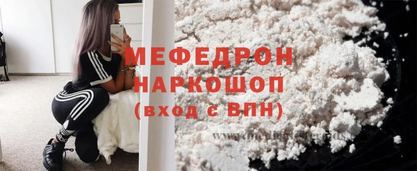 MESCALINE Балабаново