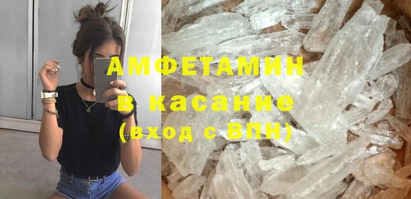 амф Баксан