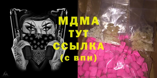 амф Баксан