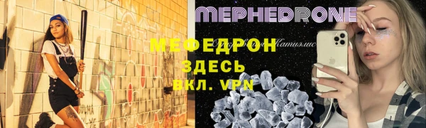 MESCALINE Балабаново