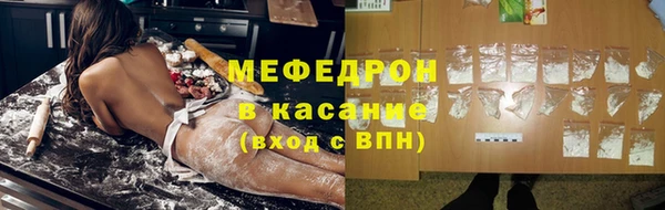 амф Баксан