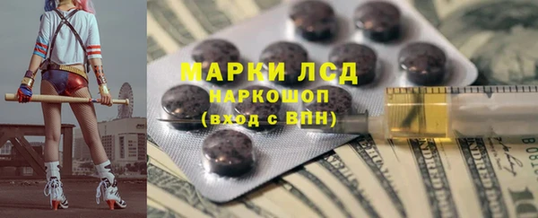 MESCALINE Балабаново