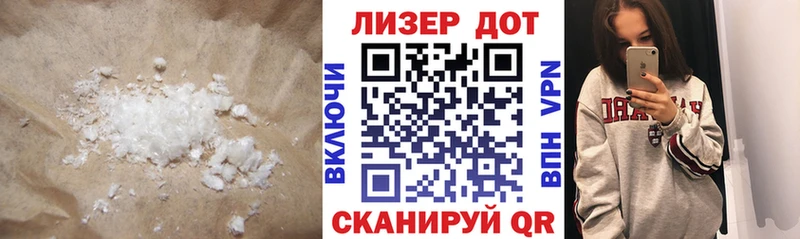 ЛСД экстази ecstasy  Бирюч 