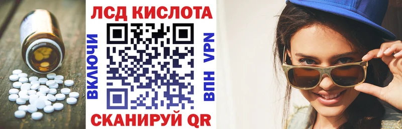 Лсд 25 экстази ecstasy Бирюч