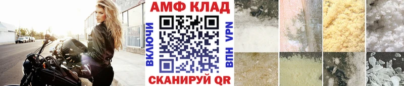 блэк спрут зеркало  Бирюч  Метамфетамин Methamphetamine 