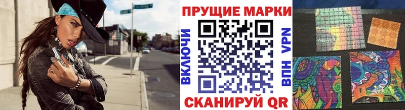 где найти наркотики  Бирюч  Марки N-bome 1500мкг 