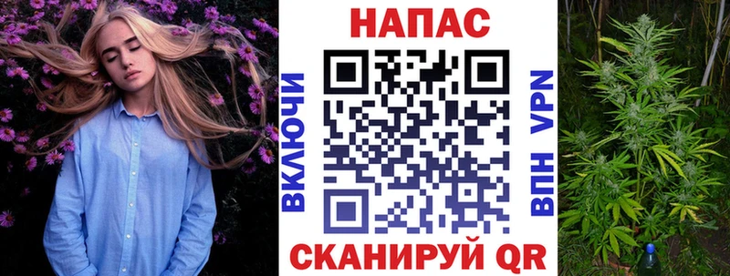 Марихуана гибрид blacksprut ONION Бирюч
