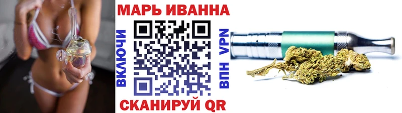 Каннабис LSD WEED Бирюч